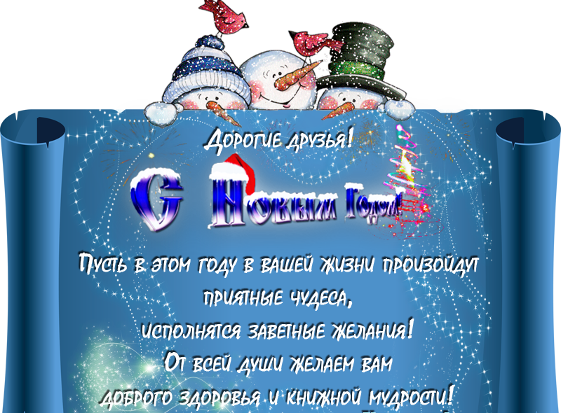 new2013